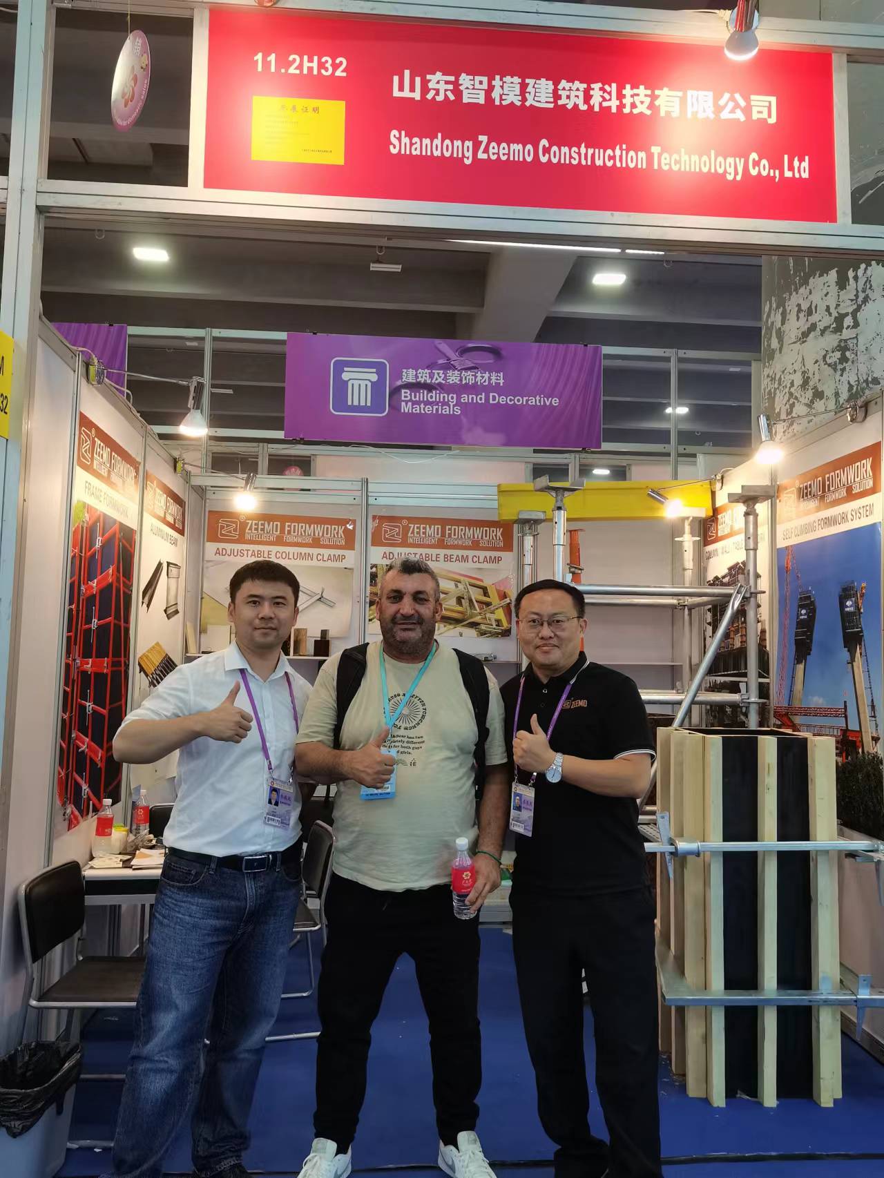 Feria de Importación y Exportación de China (Feria de Cantón)